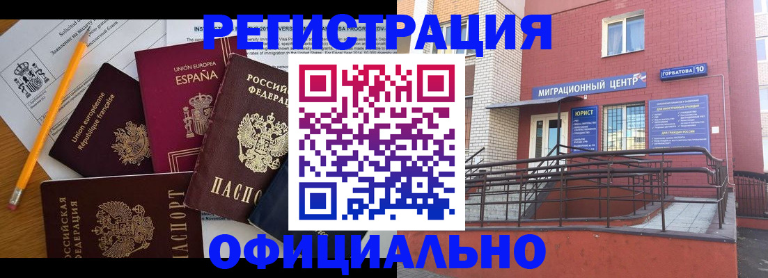 найти адрес прописки в Светлограде