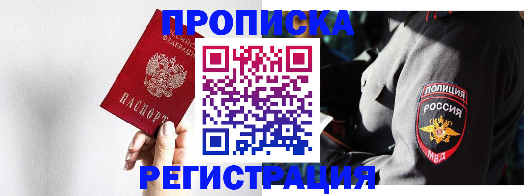 форма 3 в Светлограде