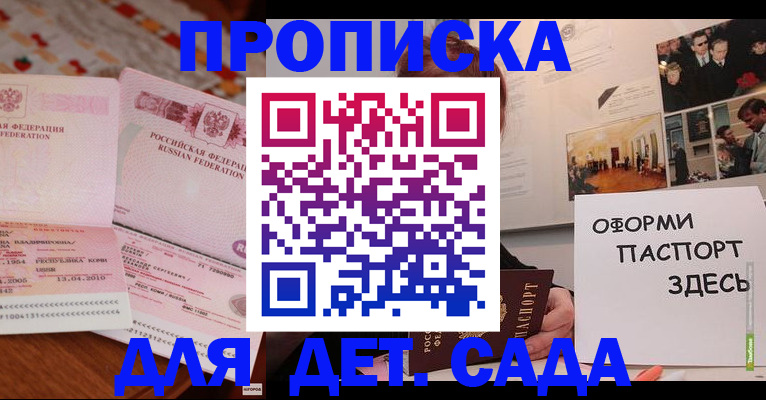 форма 3 в Светлограде